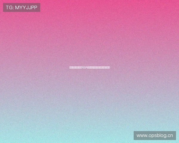 腾讯体育全程回顾NBA精彩赛事直播与经典比赛回放内容